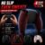 Back Shell Performance Grip
